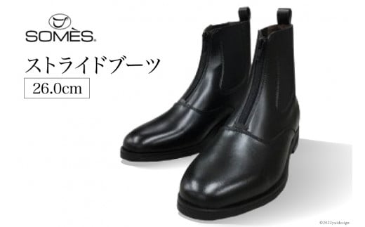 
            SOMES　ストライドブーツ　26.0cm（ブラック） [12260268] レビューキャンペーン
          