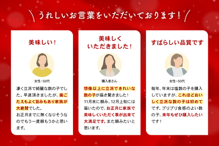 【煌】北海道産　塩数の子1kg（500g×2セット）　お正月　人気　魚卵　高級　  おつまみ ご飯のお供 惣菜 おかず  海鮮 海産物 海の幸  魚介類 魚卵 加工品 北海道産 かずのこ カズノコ 塩
