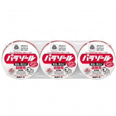 ふるさと納税 久喜市 洋服ダンス用パラゾール詰替　3個入×3パック(合計9個)