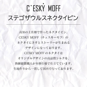 CESKYMOFF チェスキーモフ ステゴザウルス柄 ネクタイピン 日本製 父の日 高知県 須崎市 ネクタイ ネクタイピン タイピン 檜 プレゼント タイピン タイピン タイピン タイピン タイピン 