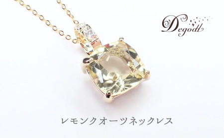 ネックレス 天然石 レモンクオーツ SQ ネックレス