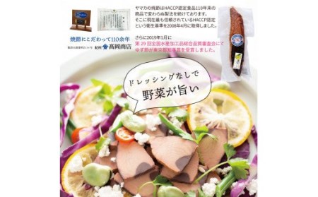 かつお焼節柚子入醤油味 3本入り 農林水産大臣賞受賞 焼節にこだわって120年 / 生節 なまぶし なまり節 鰹 節 カツオ ゆず味 かつお節【tka006A】