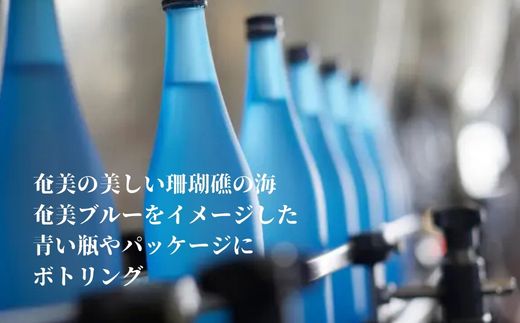 《黒糖焼酎》れんと 箱入り(720ml×3本)  25度 焼酎 お酒  人気 奄美大島 宇検村 鹿児島 奄美大島開運酒造