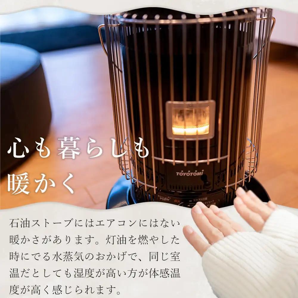【トヨトミ】対流形石油ストーブ「KS-67H(W:ホワイト)」17～24畳