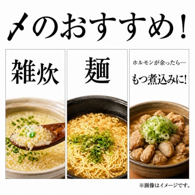 博多味噌もつ鍋セット10人前(2人前×5セット)訳あり!(宇美町)【配送不可地域：離島】