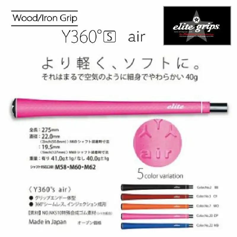 Y360sairﾊﾞｯｸﾗｲﾝ無ディープピンク ゴルフグリップ 5本セット