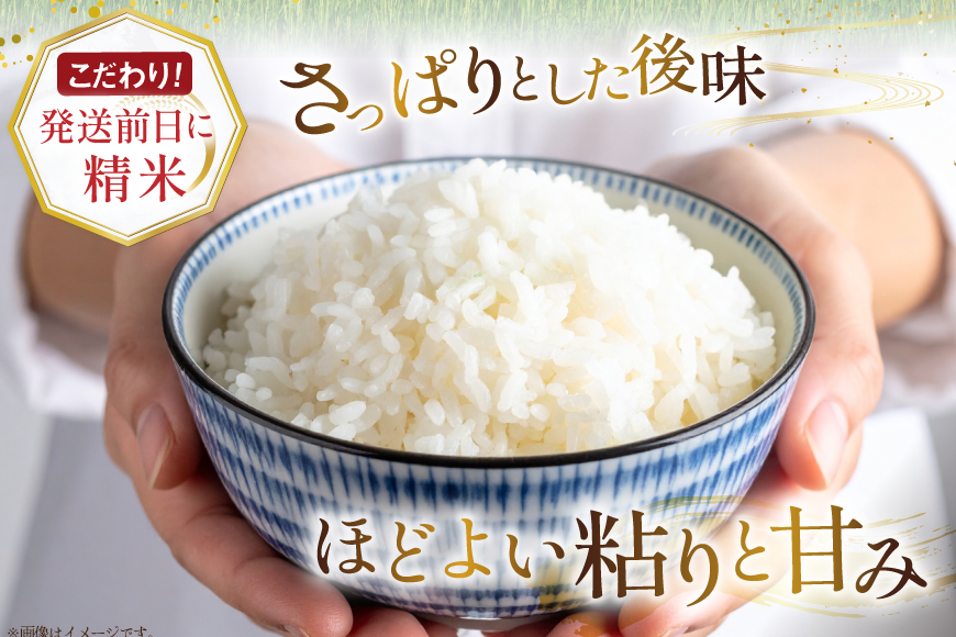 米 令和7年産 ななつぼし 6kg (5kg＋1kg) 3ヶ月 定期便 計18kg [松田産業 北海道 砂川市 12260867] お米 こめ コメ ユメピリカ 精米 定期