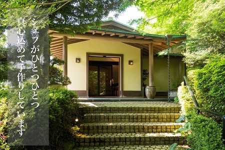 最高級佐賀牛合挽【空翔ぶハンバーグ】4個（ソース付）：B017-030