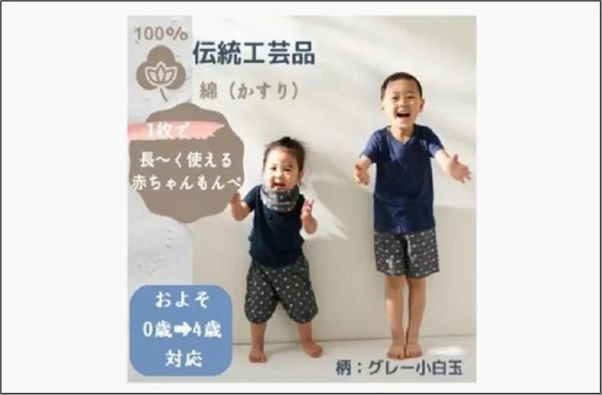 ＜選べる4カラー＞赤ちゃんのための【もんぺっぺ】《福岡市製造　by　TAKUMI Collection》 タクミコレクション 匠コレクション TAKUMI Collection 大玉ブルー
