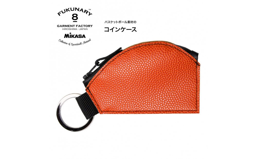 
                  FUKUNARY コインケース 小銭入れ バスケットーボール ブラウン M017
                