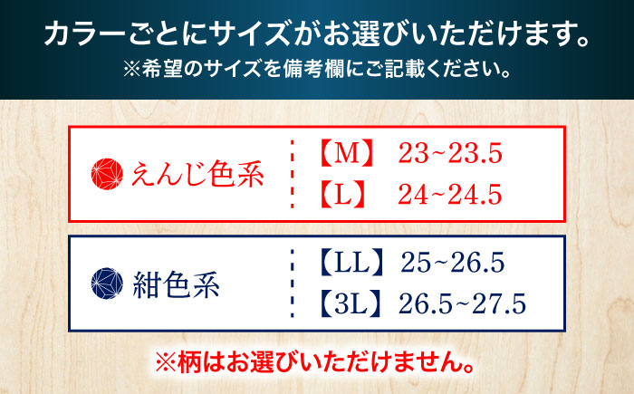 【選べるサイズ】日田下駄杉 (ビーチ) 2色2足セット　日田市 / 月隈木履工業所　日田杉 外履き サンダル [ARBJ015]