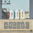 【ふるさと納税】【京都醸造】京都発のクラフトビール！3種飲み比べ24本セット | クラフトビール ビール 地ビール 京都市 京都 お酒 プレゼント ギフト 飲み 飲み比べ セット アルコール