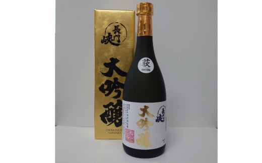 長門峡　大吟醸　　720ml　｜HGH00046