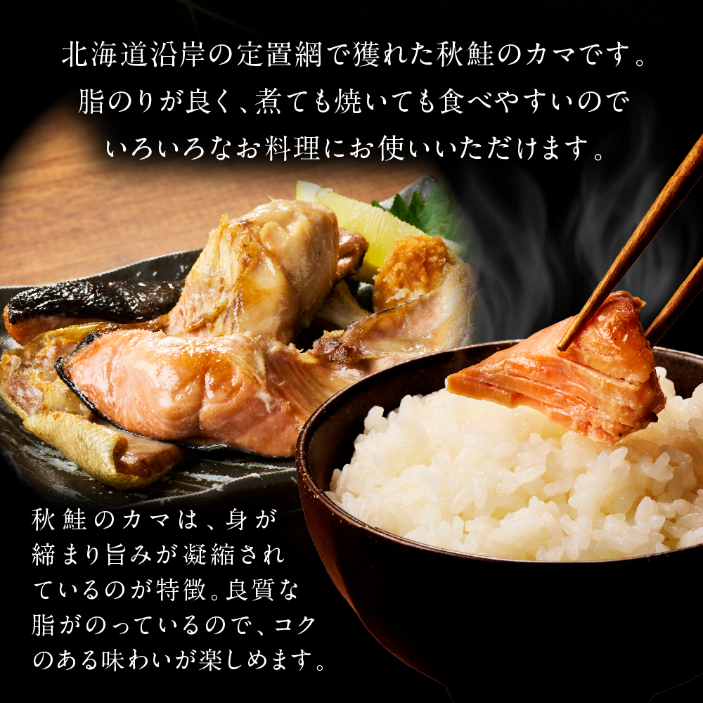 訳あり塩鮭切身（カマ）500g【er001-103】