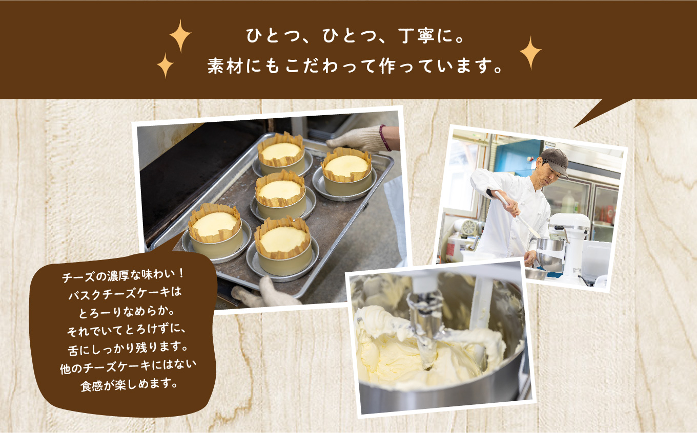 チーズケーキ専門店の『チーズケーキアソート』【チーズケーキ工房風花】
