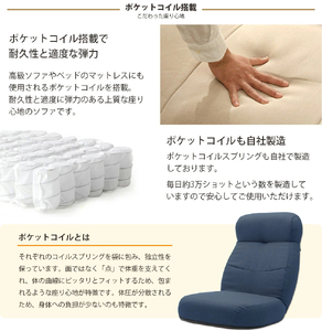 【ふるなび限定】贅沢ワイド座椅子 ベージュ FN-Limited-SP｜おしゃれ ワイド ひろびろ リクライニング ソファー チェアー 一人掛け 日本製 布地 セルタン 在宅勤務 テレワーク [042