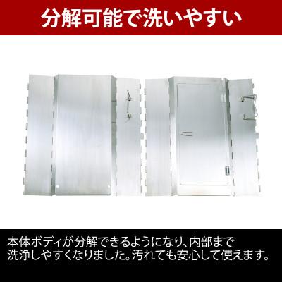 ふるさと納税 燕市 ユニフレーム フォールディングスモーカー FS-500 666142【9947698】 |  | 02