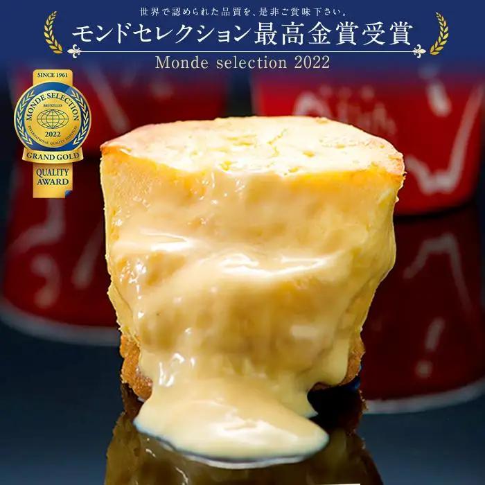 【由布院ミルヒ】ケーゼクーヘン4個・Wケーゼのチーズケーキセット