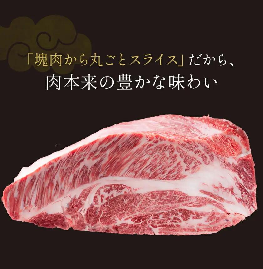 【ふるなびWEEK対象】黒毛和牛 霜降り スライス 600g すき焼き 牛肉
