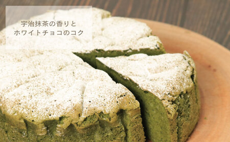 【  抹茶ガトーショコラ 】 抹茶 ケーキ チョコ baobab