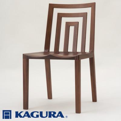 ふるさと納税 常陸大宮市 【家具蔵】チェア ダンウッドシート ウォールナット材