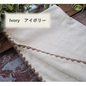 ひざ掛け かわいい 綿毛布 おしゃれ コットン100% アイボリー【1303021】