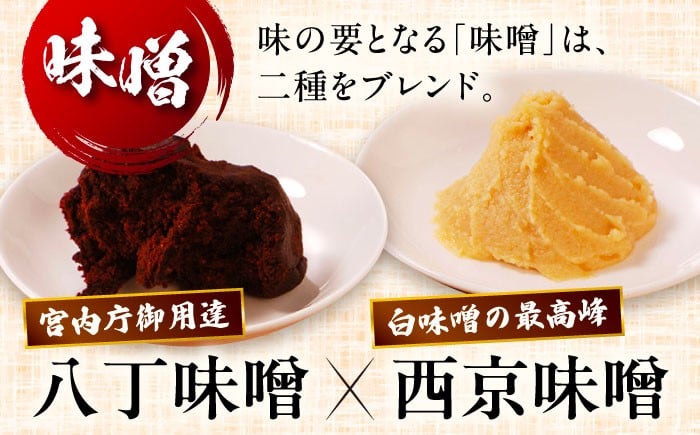 うどん うどん麺 麺類 麺 冷凍 カレー 味噌 八丁味噌 煮込みうどん だし