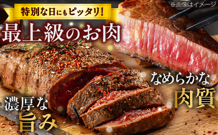 【全6回定期便】希少部位！ 博多和牛 牛肉 ヒレ シャトーブリアン 400g（200g×2）吉富町/肉のくまもと屋 [BGBY081]