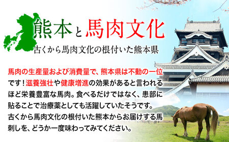 7種のバラエティ馬刺しセット 600g 馬肉