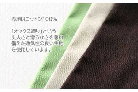 ロングクッション　オックス _ライトベージュ【G0270】