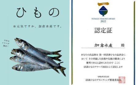 【価格改定予定】干物 アジ サバ 金目鯛 一人前ひもの 真空パック 2切 6パック 食べやすい お手軽 塩 醤油