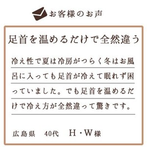 着る岩盤浴BSファイン　足首付きレッグウォーマー【Fサイズ/ブラック】【1311876】