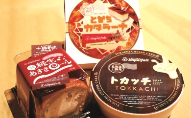「アン・パルフェ」こだわりスイーツセット【A19】_イメージ1