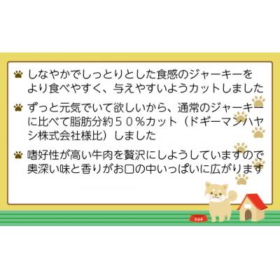 ふるさと納税 宗像市 【ドッグフード】ドギーマン　ヘルシーソフトササミジャーキー　420g×2袋_HA1100 |  | 01