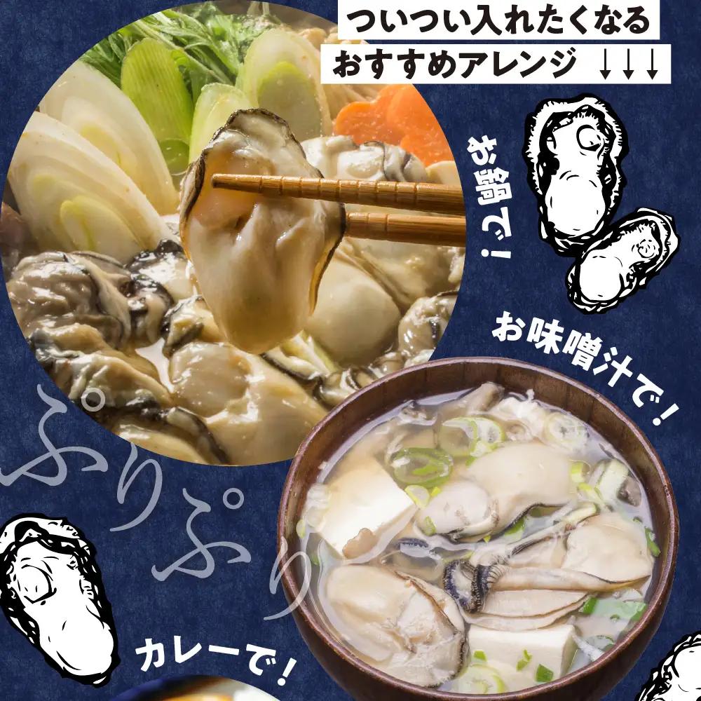 牡蠣 宮原水産 冷凍 かき むき身 1kg 牡蠣 広島県 呉市