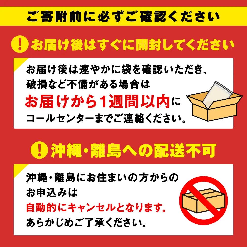 北海道産ゆめぴりか 10kg（鮮度保持パック2.5kg×4袋）