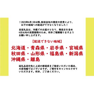 ふるさと納税 愛南町 朝〆直送!愛南町産 真鯛さしみ用切り身(400g+アラ付き) |  | 03