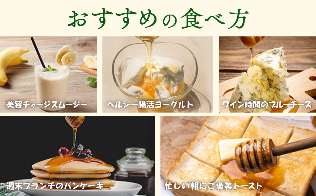 千葉県産「厳選純粋はちみつ」200gボトル×4本【ランダムにセレクト】 X016