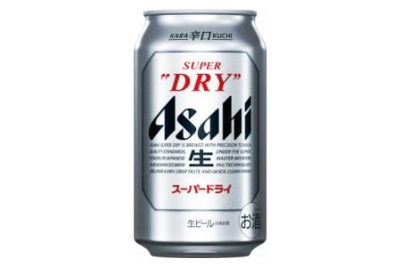 【12か月定期便】【福島のへそのまち　もとみや産】アサヒスーパードライ350ml×24本 2ケース　【07214-0458】
