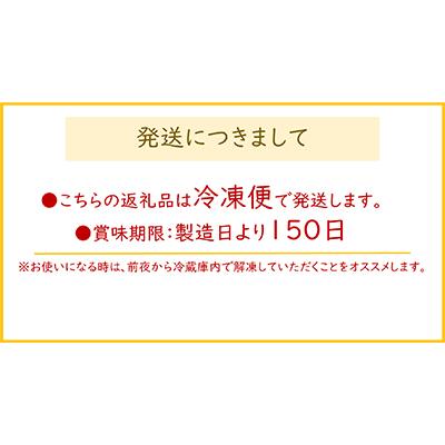 ふるさと納税 寝屋川市 【農林水産大臣賞受賞】『漢魂スモークかんぱち』 |  | 02