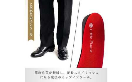 【24.5cm】紳士用 ピアノシューズ 黒エナメル | 靴 くつ シューズ メンズ 男 男性 男性用 日本製 特許取得 滑り止め付 負担軽減 ピアノ 専用 お洒落 オシャレ 上品 紳士 お祝い 贈り物