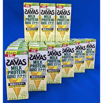 ふるさと納税 京田辺市 【毎月定期便】ザバスMILK　PROTEIN　脂肪0　バナナ風味　200ml×24本　全3回 |  | 01
