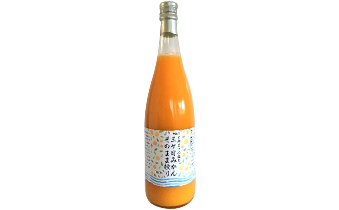 三ヶ日みかん そのまま絞り 12本セット（720ml×12本セット） みかん ジュース 100%