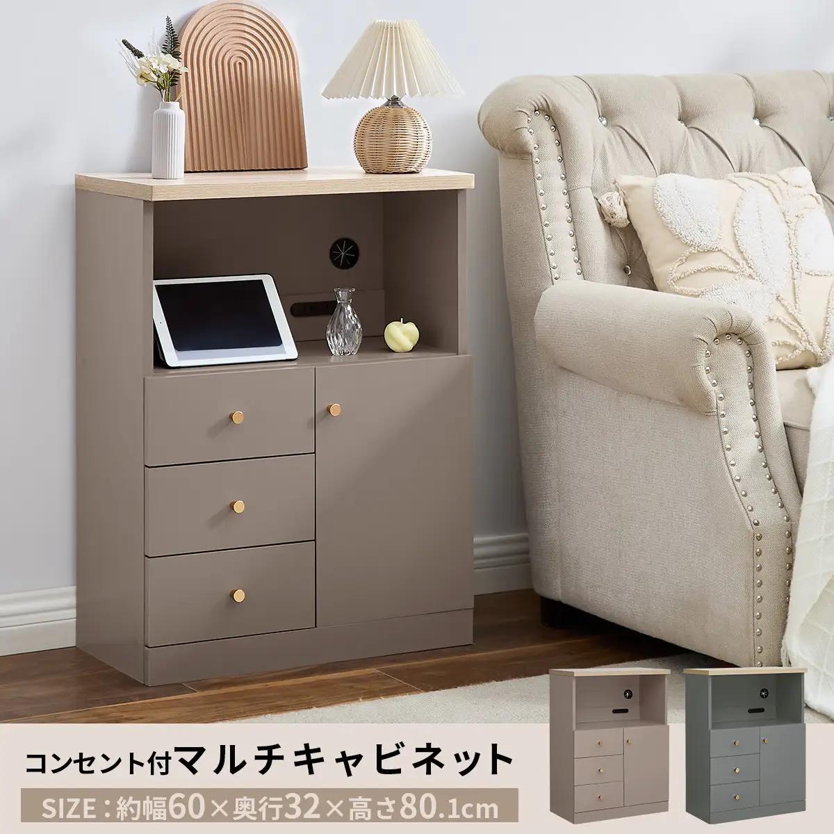 【完成品でお届け】コンセント付マルチキャビネット（グレー）Toffy トフィー ルーター収納 キャビネット リビング収納 マルチラック 引き出し 収納 収納棚 可動棚 扉付き コンセント コード穴 L