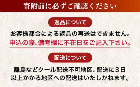 境港の漁師が厳選！山陰産紅ずわいがに姿×4枚 島根県松江市/株式会社漁師村[ALDN001]