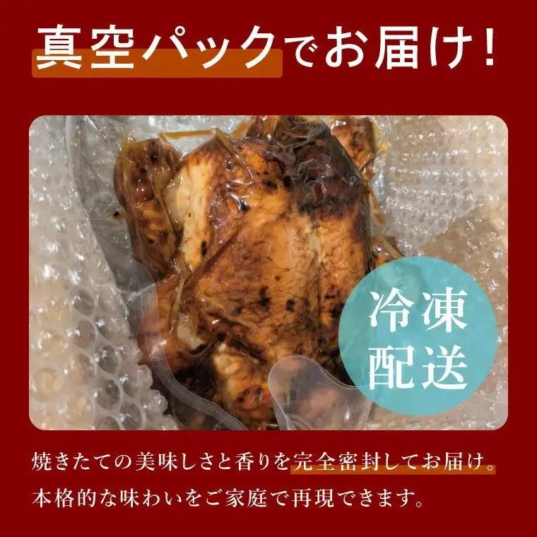 ローストチキン(無添加) 4羽 