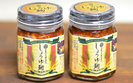 生しょうゆ麹 5個セット（長熟弐年醤油と地元産コシヒカリの手作り麹使用） / 恵那市 / マルコ醸造 [AUCT006]