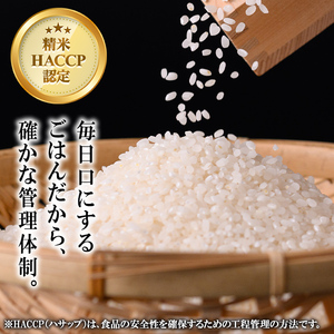 宇佐市産ヒノヒカリ（計10kg・5kg×2袋） ＜北海道 沖縄 離島配送不可＞米 お米 ヒノヒカリ ひのひかり 白米 ご飯 大分県産 10kg【119000500】【カネガエ】