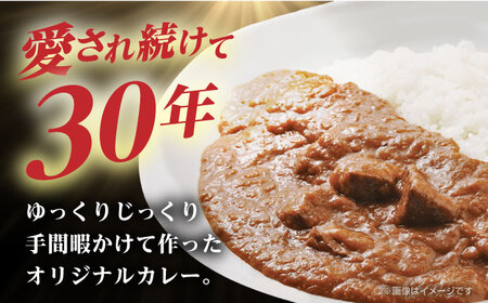 和牛カレー ＆ビーフシチュー セット 各5袋[AOAI042] カレー