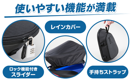 タナックス【T053】MFK-289 ナローフィットシートバッグM（ブラック）タナックス株式会社《30日以内に出荷予定(土日祝除く)》バッグ ツーリング バッグ バイク用品 アウトドア